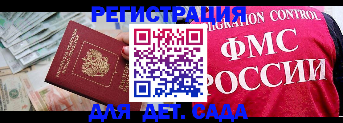 пропишу в квартире в Балашихе